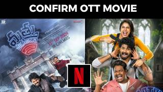 Mathu vadalara2 OTT release date | Upcoming OTT Release Telugu movies List | OTT Confirmed movies