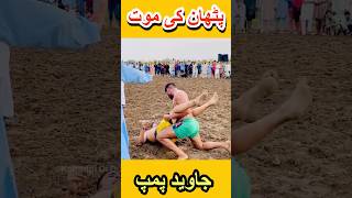 Maqsood Pathan Vs Javed Pump New Big Kabaddi Match #shorts #wrestling #kabaddi