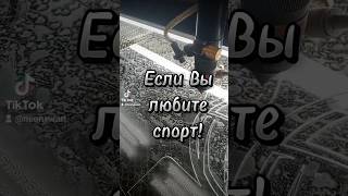 Если Вы любите Спорт!!!#искусство #своимируками #спорт #волейбол #победа