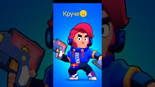 последний имба #brawlstars #активпж #суперселл