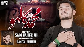 Nohay 2023 | Muhammad Ka Lahoo | Saim Haider | Noha 2023 / 1445 | Imam Hussain Noha 2023