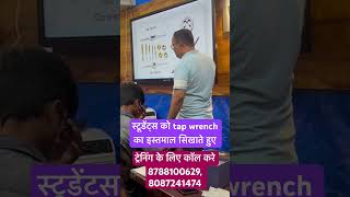 Tap Wrench का इस्तमाल कैसे करे ? #starinfotechcnc #cnctraining