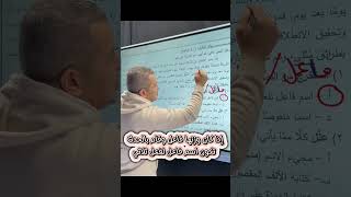 سؤال وزاري اسم الفاعل الثلاثي  اللغة العربية المشتركة