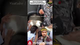 Makkah Kabah 🕋 Hajre Aswad Jannati Patthar Hadees ft Jis Jis Ne Ise Chuma #shorts #viralvideo