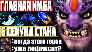 ГЛАВНЫЙ ИМБА САППОРТ ВСЕХ ВРЕМЕН! — Как играть на Лион Дота 2 | Гайд на Lion Dota 2 7.27