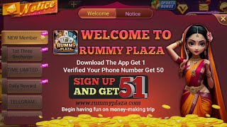 Get 51 l Rummy 51 Bonus App l Rummy Bonus 50 Rupees Free l 51 Bonus Rummy App l Rummy