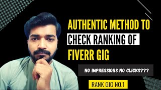 Best Way to Check Fiverr Gig Ranking 2021 | How to Find My Gig on Fiverr Using Gig Rank Checker