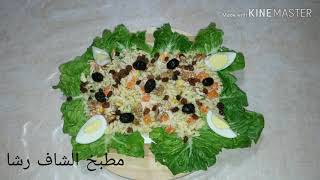 سلطة المكرونة والخضر المنعشة    salade du pâtte et les légumes