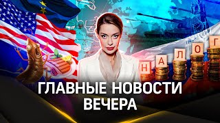 Россия нападет на НАТО? Налог на нерожавших? Насекомые в еде | Гурьянова. Матвейчев