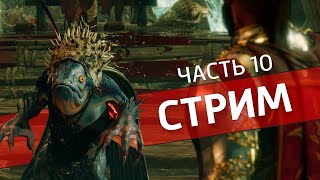 Соблазн (Подземье), часть 10 /Baldur’s Gate III