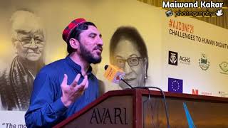 Manzoor Ahmad pashteen speech at Asma Jahangir conference