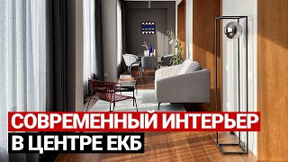 СОВРЕМЕННАЯ КВАРТИРА ДЛЯ СЕМЬИ. ПЕРВОКЛАССНЫЕ РЕШЕНИЯ | Дизайн интерьера, рум тур