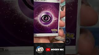 GEN 1 STARTER in Pokemon Go Pack Opening #Shorts