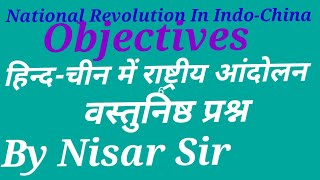 National Revolution In Indo -China/History/Objectives@Aryabhatta Gamharia/