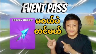 Event Pass မဝယ် ပဲ Frozen Arrow ကို ရှယ် တင် မယ် ဘယ်လောက်ရမလဲ? (Clash Of Clans)