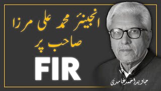 ULAMA Ke Aik Dusre Per Gustakhi Ke Fatway || JAVED AHMAD GHAMIDI