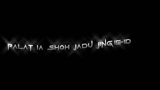 Shoh Jadu ka kyiad - ( ioh bai bylla sngi sajaiñ dih Kyiad Sngi u blei )whatsapp status black screen