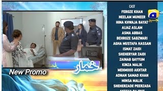 khumar Episode 40 | Khumar Episode 40 promo | Khumar ep 40 | Khumar Episode | Khumar | MA Drama