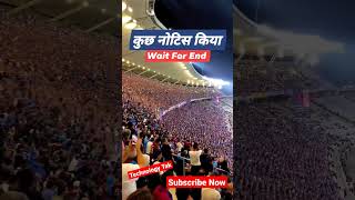 India Cricket Stadium | India Fan Support Cricket | Subscribe Now