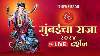 🔴LIVE | Mumbaicha Raja, Ganeshgalli | मुंबईचा राजा, गणेशगल्ली | LALBAUG - DAY 10