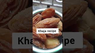 Khaja recipe😋#Rath yatra2023 #রথ যাত্রা স্পেশাল  #aapki Sandhya