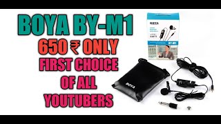 Mic For Youtube Videos #boya #by #m1 #mic  Review