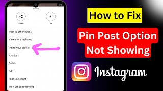 How To Fix Instagram Post Pin Option Not Showing | Instagram Pin Option Not Showing Fix