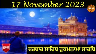 17-11-2023 Today Hukamnama Darbar Sahib Subtitles Mukhwak Hukamnama Amritsar Today Hukamnama Sahib