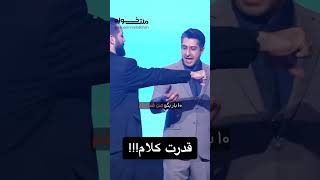 قدرت کلام #viral