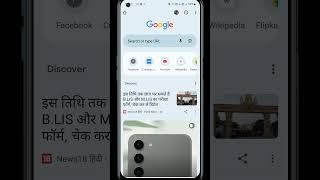 How to remove google account on android | how to remove gmail account on phone