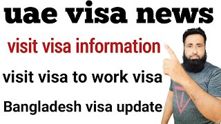 Visit visa latest update for all countries | info online