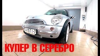 Облив мини купера. Mini Cooper painting