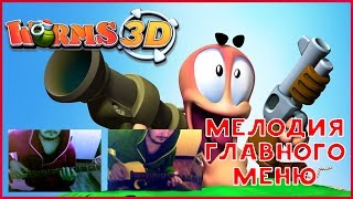 Worms 3D - Main menu theme instrumental cover