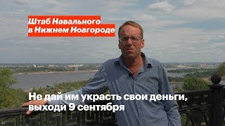 Андрей Сорочкин идёт на шествие против повышения пенсионного возраста