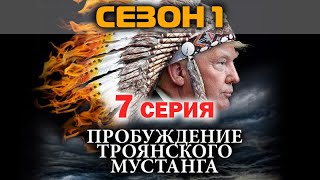 На сцене появляется Юрий Андропов. Калугин думает, что сошел с ума. Сезон 1. Серия 7. / #УГЛАНОВ