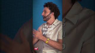 #GrowTalks - Omar Samra تمشي ورا قلبك ولا عقلك؟