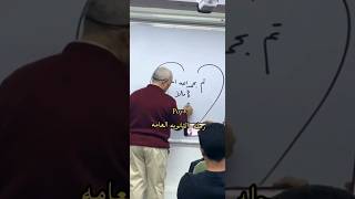 رحله الثانويه العامه |  تحفيز ثانويه عامه ♥️🙂