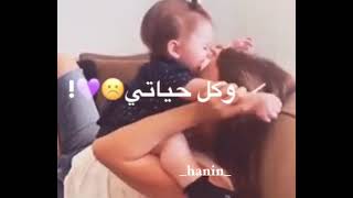 حالات واتس اب عن الام ||ضحيتي من ذاك الزمان ||سلطان العماني ||أمي جنة 💙🐣