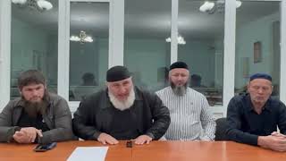 РЕАКЦИЯ ТЕЙПА ЛЕМОЙ О ВСТРЕЧИ ЧЕЧЕНЦЕВ И ИНГУШЕЙ