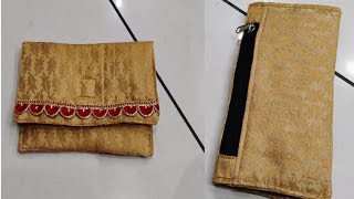 बचे हुए कपडे से प्यारा सा पर्स बनाएँ |Purse cutting and stitching| Diy mini purse.