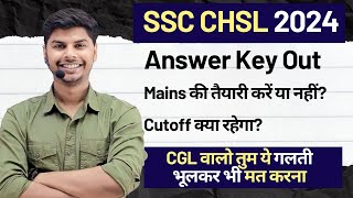 क्या रहेगा SSC CHSL 2024 Tier 1 का SafeScore ? | KanpurWala Vikrant