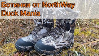 БОТИНКИ для охоты DuckMania от NORTHWAY