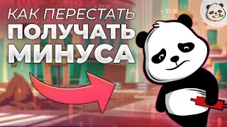 Бинарные опционы 2022 - Устали от минусов? ТОГДА ЭТО ВИДЕО ТОЧНО ДЛЯ ВАС И ПОСЛЕ ЗАБУДЕТЕ О МИНУСАХ!