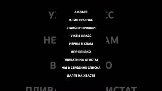 ребят почему некоторые люди смотрят видео/шорцы без подписки? Давайте это исправим😉