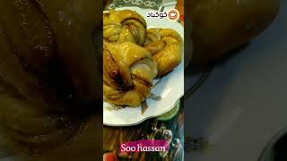 فطائر السينابون اللذيذة 😋لو عايزه تعرفي الطريقة والمكونات هسيبلك رابط الوصفة في أول تعليق مثبت 😍👇