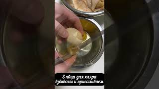 Кальмары в кляре, шикарное закуска для мужчин