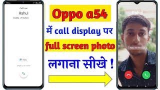 Oppo a54 call photo setting | oppo a54 me call display par full screen photo kaise set kare