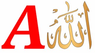 A is for Allah -B is for Bismillah | Islamic video for kids