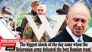 The biggest shock of the day came when the Belarusian army defeated the best Russian team!