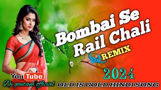 BOMBAI SE RAIL CHALI🥀🥀#djremix 😍OLD IS GOLD HINDI 😘🎵NEW TRENDING SONG 2024#viral #video